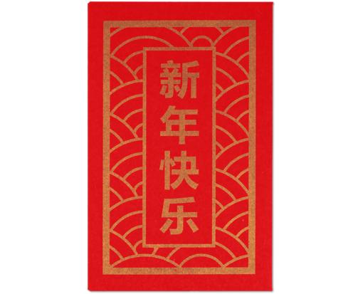 Chinese New Year Red #1 Coin Envelopes, Open End